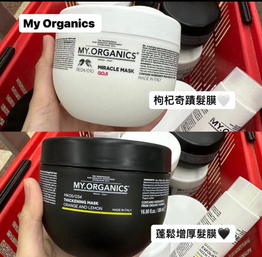 MY Organic Goji Miracle Mask 枸杞奇蹟髮膜/Thickening Mask 蓬鬆增厚髮膜 - 5SKINLAB