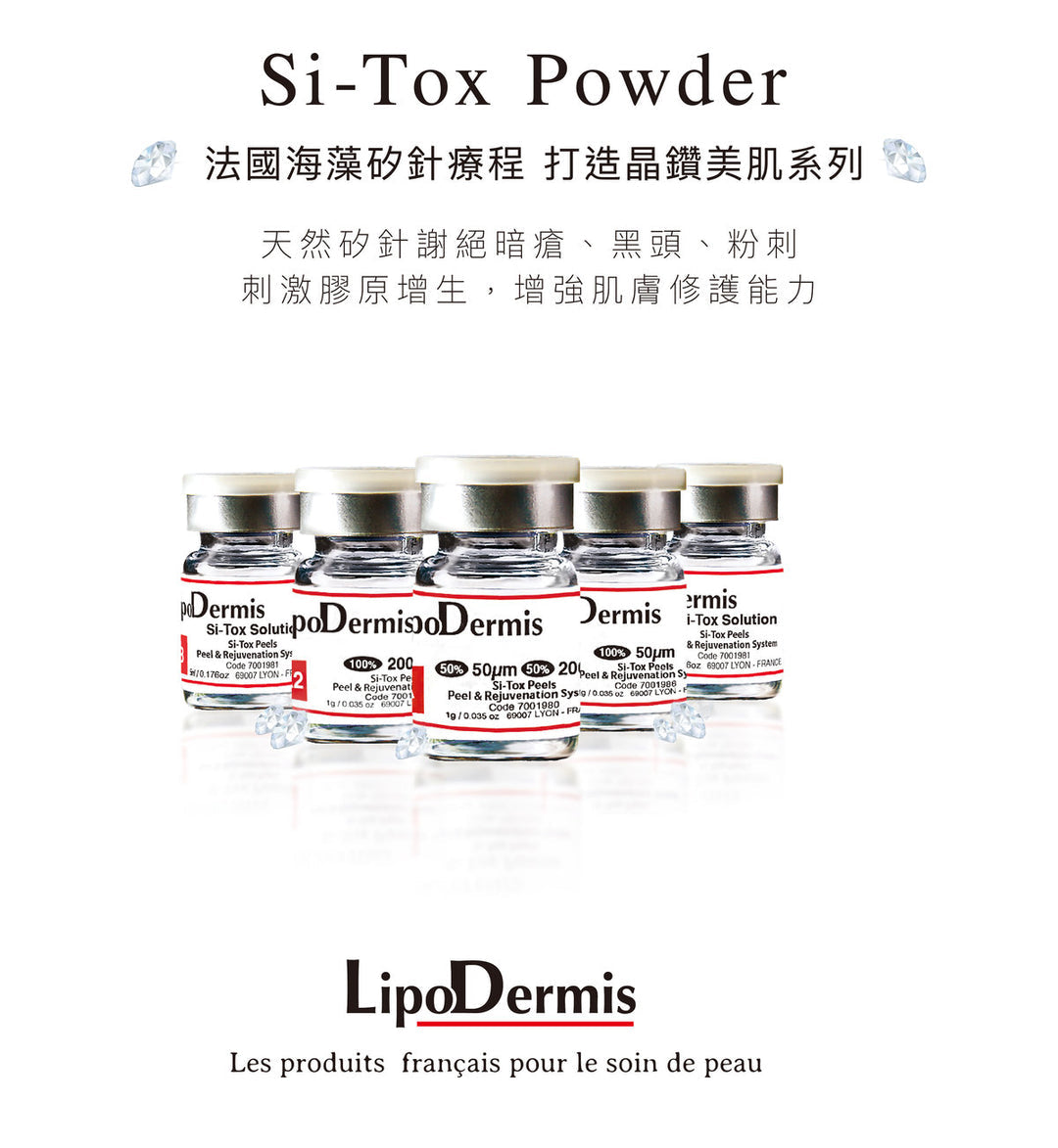 Lipodermis海藻矽針陶瓷肌/1set一次 Si-Tox Peels Peel & Rejuvenation System - Beauty’s 5skin