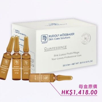 RUDOLF MOSSBAUER Skin Care Solutions N78微肽抗衰老N88 魚子精華 25支x3ml Aging Defense Serum可導入精華配合儀器:超聲波。激光。微針MTS療程•RF射頻。HIFU•皮秒激光 - 5SKINLAB