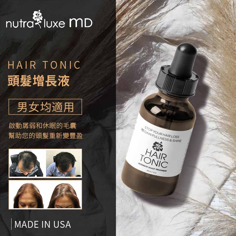 NUTRALUXE LUXE MD 生髮精華 60ml - 5SKINLAB