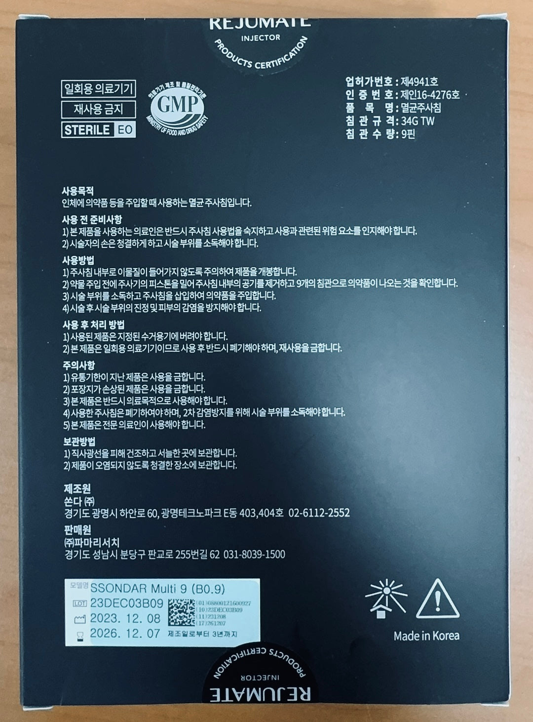 skinlabhk.myshopify.com REJURAN Rejumate 韓國麗珠蘭水光二代 REJURAN