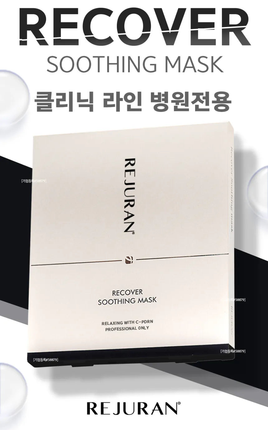 REJURAN RECOVER SOOTHING MASK 麗朱蘭 韓國水光醫用修復舒緩面膜 - 5SKINLAB