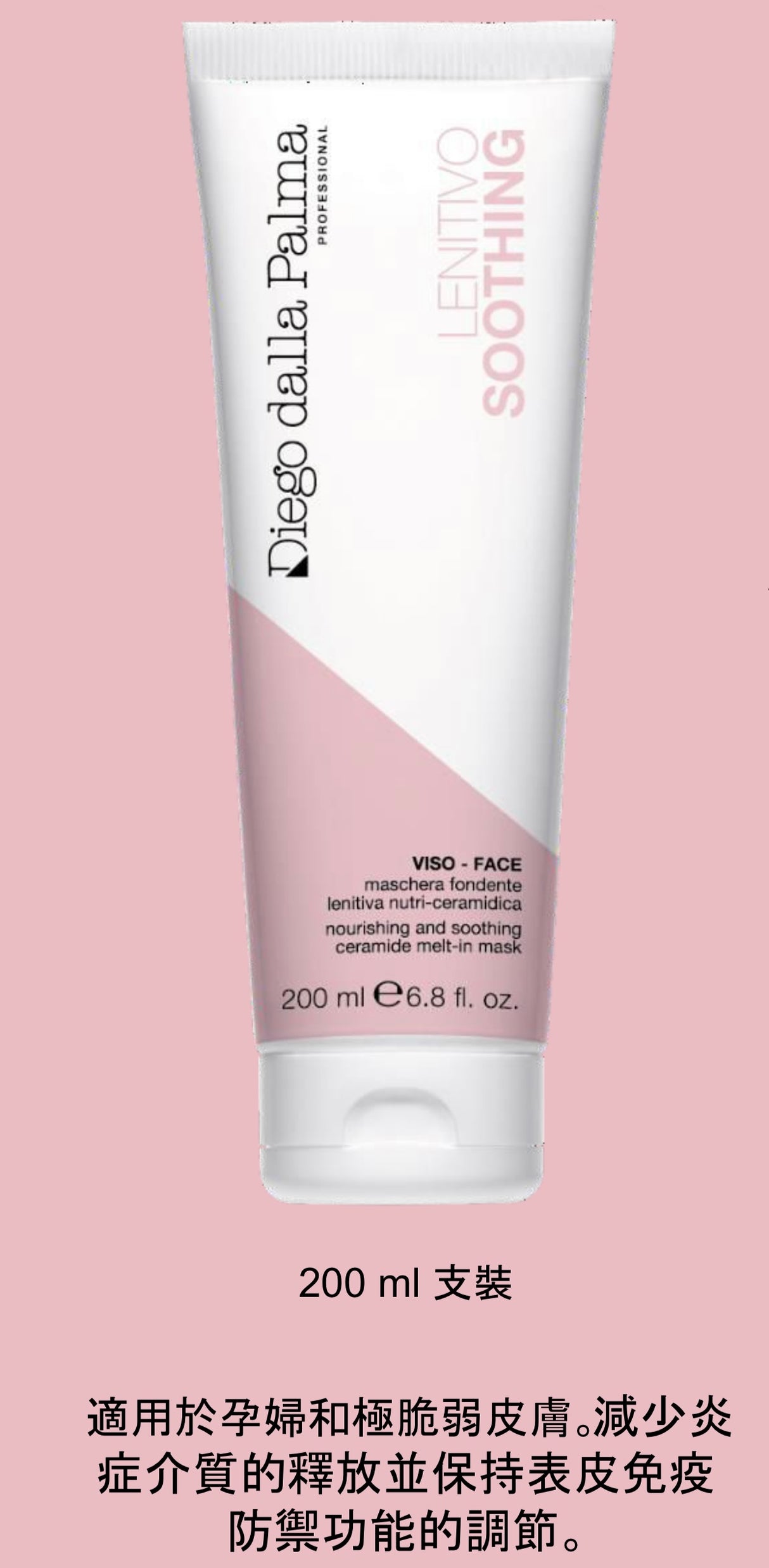 RVB DDP DIEGO DALLA PALMA NOURISHING AND SOOTHING CERAMIDE MELT-IN MASK - Beauty’s 5skin