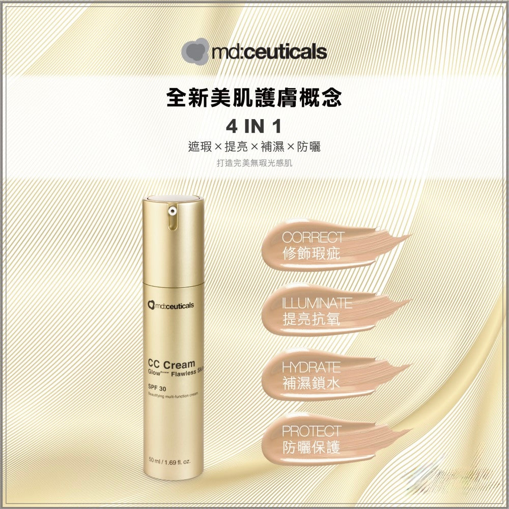 skinlabhk.myshopify.com md:ceuticals CC Cream Glow Flawless Skin SPF30 美白素顏保濕防曬霜 md:ceuticals