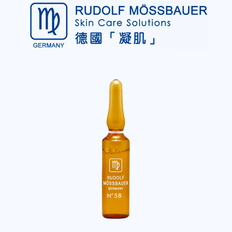 RUDOLF MOSSBAUER Skin Care Solutions N88魚子抗皺滋潤精華 25x3ml N69幹細胞導入精華配合儀器:超聲波。激光。微針療程•RF射頻。HIFU•皮秒激光 - Beauty’s 5skin