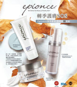 Epionce Intense Defense Serum 30ml IDS 抗敵精華 - Beauty’s 5skin 