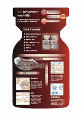 EXOXEN 外泌體EXOXEN SKIN BOOSTER 外泌體細胞膠水3ml x10 - 5SKINLAB