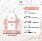 VITAL- SPA SiLK CLEANSING MILK LATTE DETERGENTE SETA ALOE OLIVE OIL SHEA BUTTER Vital16倍水鍍潔面乳洗面奶500ml BOTTEGA