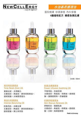 德國NewCellErgy黃金比例護理油 30ml Hydra-Intense Balancing Oil 水油基底護理油 - 5SKINLAB