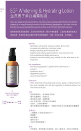 Cytoskin EGF Whitening & Hydrating Lotion生長因子美白補濕乳液60ml - 5SKINLAB