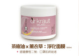 Dr kraut 長效保濕按摩面霜 抗氧撫紋按摩面霜 抗敏平衡按摩面霜 茶樹油×蘆薈：按摩面霜 - 5SKINLAB