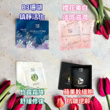 skinlabhk.myshopify.com 法國BIO LAB 竹露霜降舒緩面膜｜Bio-c-Ziwi最新旗艦級美容面膜｜滋養和平滑肌膚 BIO-C-ZIWI