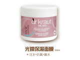 Dr kraut 長效保濕按摩面霜 抗氧撫紋按摩面霜 抗敏平衡按摩面霜 茶樹油×蘆薈：按摩面霜 - 5SKINLAB