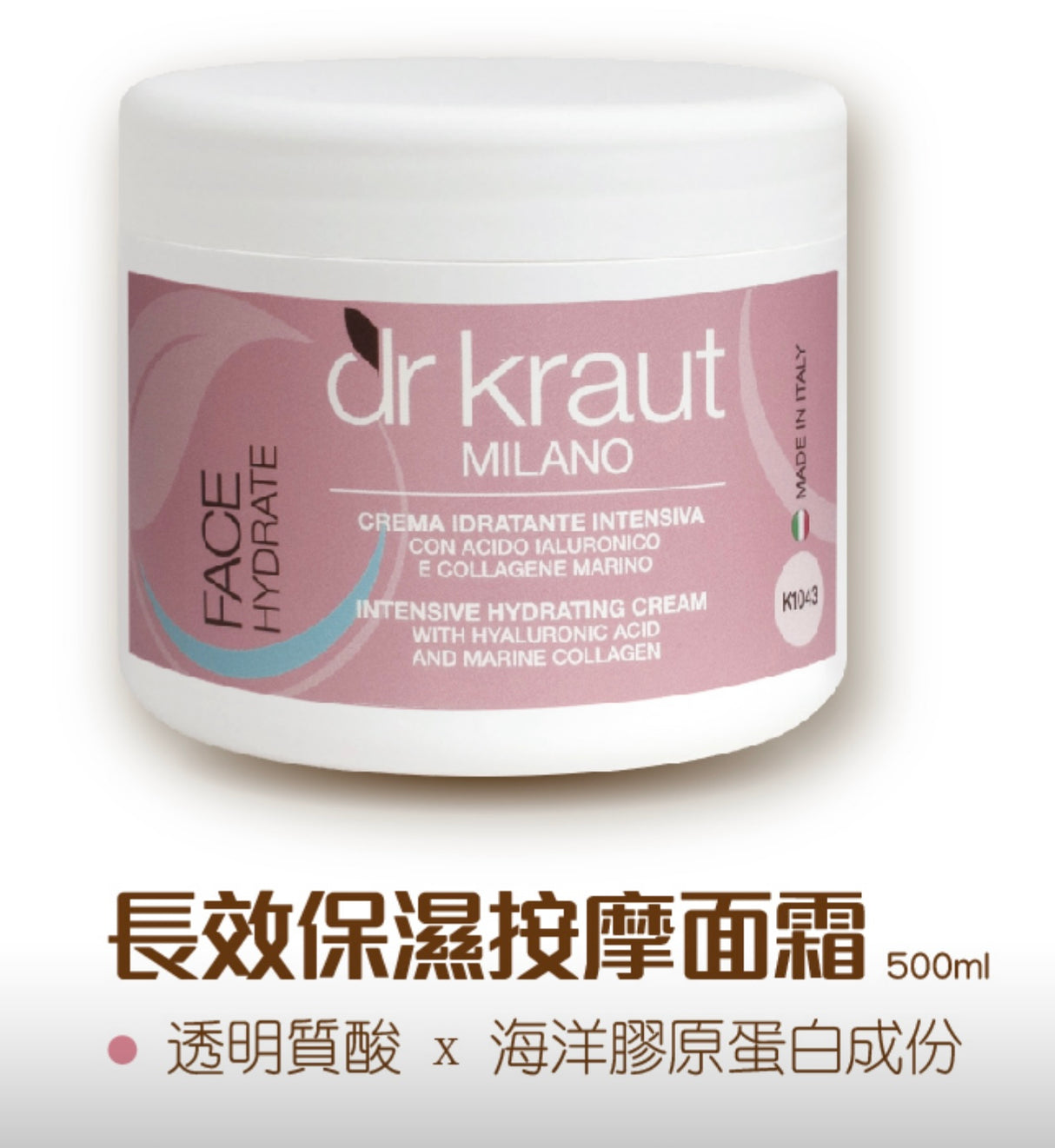 Dr kraut 長效保濕按摩面霜 抗氧撫紋按摩面霜 抗敏平衡按摩面霜 茶樹油×蘆薈：按摩面霜 - 5SKINLAB