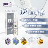 skinlabhk.myshopify.com Purlés 135 Age Reverse Concentrate
類⾁毒逆齡激活精華30ml Purlés