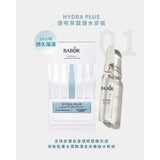 skinlabhk.myshopify.com Babor Hydra plus 透明質酸儲水安瓶|注水保濕系列 7 x 2ml BABOR