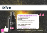 DOCTOR BABOR PRO AG Microsilver Concentrate 30ML - 5SKINLAB