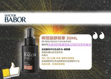 DOCTOR BABOR PRO BG Beta Glucan Concentrate 30ML - 5SKINLAB