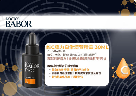 DOCTOR BABOR PRO C Vitamin C Concentrate 30ml - 5SKINLAB