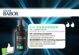 DOCTOR BABOR PRO CE Ceramide Concentrate  30ML - 5SKINLAB