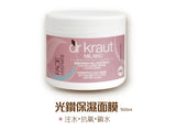 Dr kraut 長效保濕按摩面霜 抗氧撫紋按摩面霜 抗敏平衡按摩面霜 茶樹油×蘆薈：按摩面霜 - 5SKINLAB