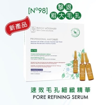 skinlabhk.myshopify.com N98 速效毛孔細緻精華 PORE REFINING SERUM RUDOLF MOSSBAUER Skin Care Solutions   RUDOLF MOSSBAUER