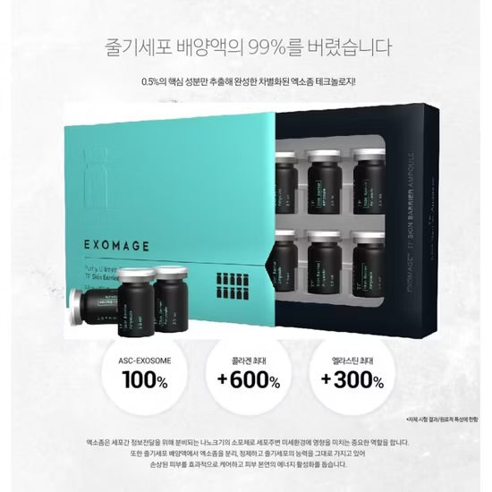 EX OMAGE EXOMAGE AMPOULE TF Skin Barrier Ampoule 外泌體 2.5 ml x 10 Vials - 5SKINLAB