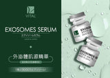 EXOSOMES SERUM 外泌體肌源精華(3mL x 10 Vials / Box)