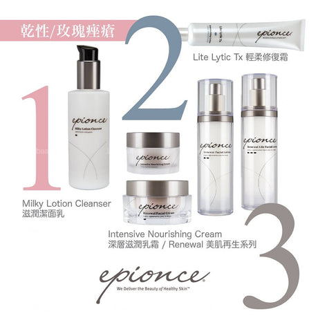 skinlabhk.myshopify.com Epionce Renewal Lite Facial Lotion 50ml 輕柔美肌再生乳液（3點） Epionce