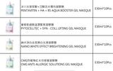 瑞士 Derma Médream Gel Masks (收緊、美白、超補水、降敏) Dermatological
Intelligent Masque - 5SKINLAB