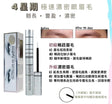 美國Nutraluxe EYEBROW MD 增長眉毛精華6ml 4星期濃眉毛再現 - 5SKINLAB