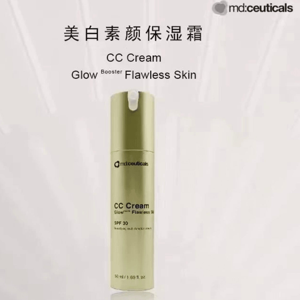 md:ceuticals CC Cream Glow Flawless Skin SPF30 美白素顏保濕防曬霜 - 5SKINLAB