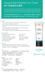 CytoSkin Escargot Max Protection Sun Cream 蝸牛修護廣譜防曬霜 - 5SKINLAB