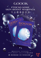 日本GOO-OK Goook Ptd exo-some Skin Boost mask 外秘體水光針面膜(5片/盒) - 5SKINLAB