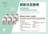 Dr. Kraut Intensive Hydrating Active