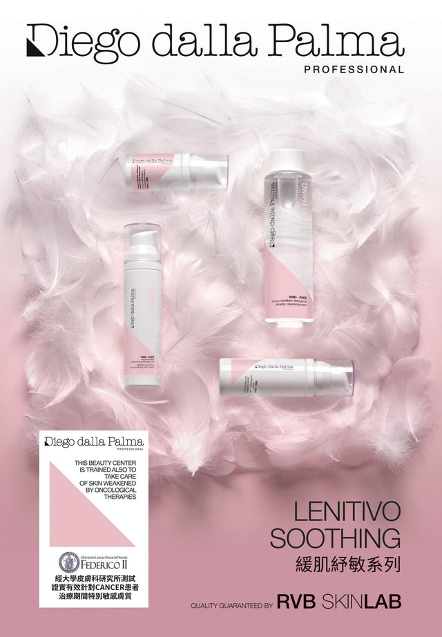 LENITIVO SOOTHING
緩肌紓敏系列 - Beauty’s 5skin 