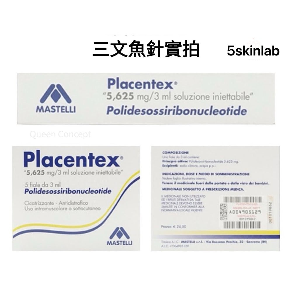 Placentex 意大利三文魚水光針精華PDRN 5.625mg 最高濃度 3mlx5支盒 - 5SKINLAB