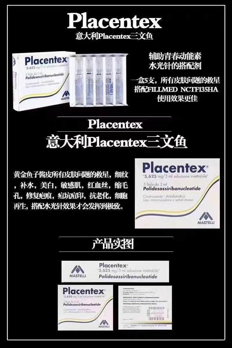 プラセンテックス サーモン注射 5本 - スキンケア/基礎化粧品