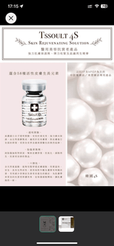 Lipo dermis矽針 陶瓷肌Lipodermis 海藻矽針 Si-Tox Peels - Peel & Rejuvenation TA/TA2/TA3 - 5SKINLAB