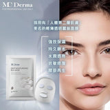 Mc Derma 蠶絲補水鎖水面膜 - 5SKINLAB