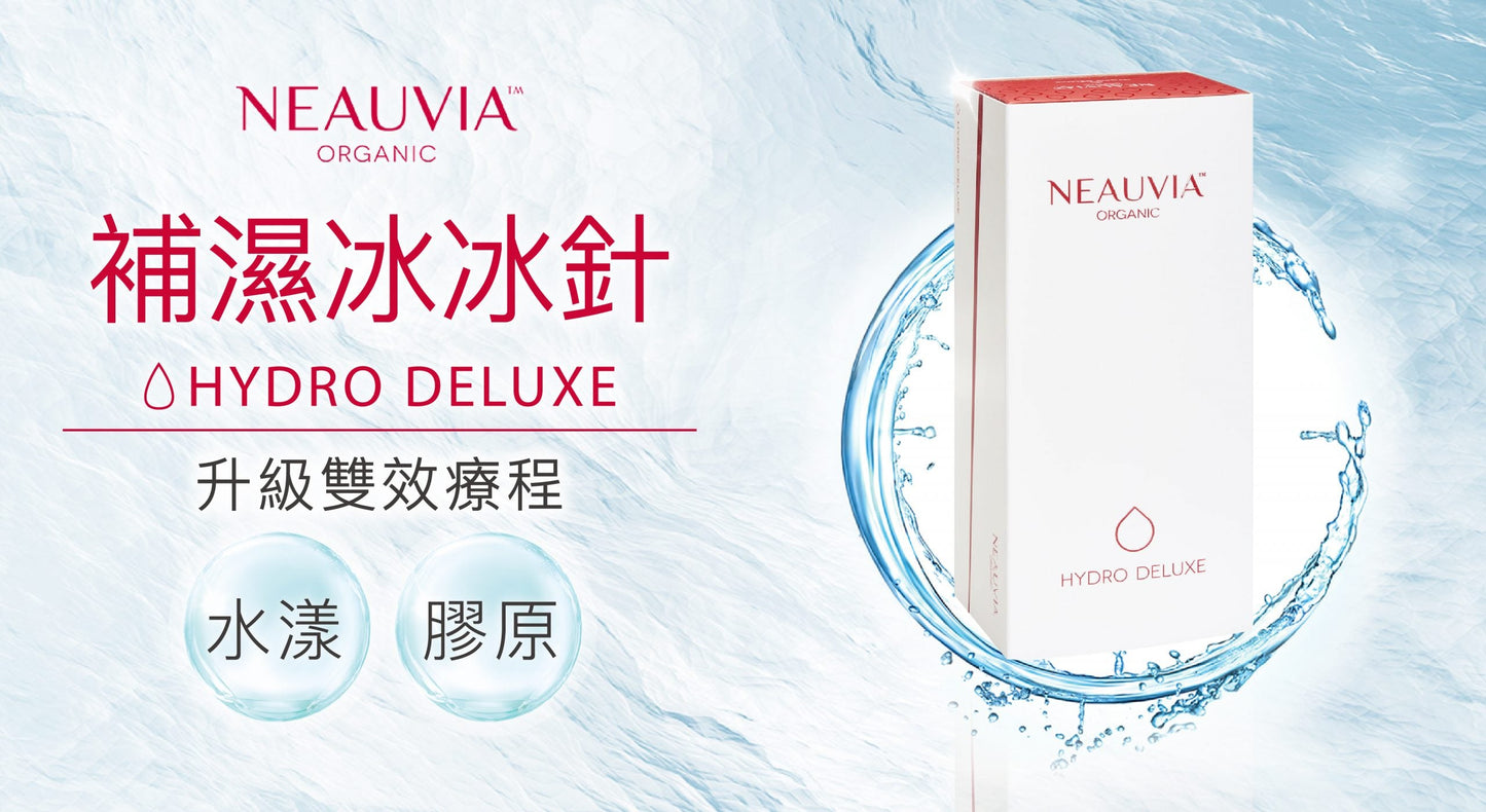Neauvia organic Hydro Deluxe （2x2.5ml/box 2支裝 ）冰冰針| 女神針| 膠原自生 - 5SKINLAB