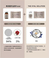 skinlabhk.myshopify.com 希雅水光 外泌體 The Hyal EXO A Premium Skin Booster 97%高純度外泌體 ASCE+