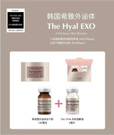 skinlabhk.myshopify.com 希雅水光 外泌體 The Hyal EXO A Premium Skin Booster 97%高純度外泌體 ASCE+