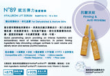 skinlabhk.myshopify.com N°89 賦活彈力緊膚精華 HYALURON LIFT SERUM RM8910 RUDOLF MOSSBAUER Skin Care Solutions RUDOLF MOSSBAUER