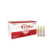 日本萊乃康JBP LAENNEC P.O 貴婦人胎素2ml x50支 紅盒 – JBP貴婦 Curacen - 5SKINLAB