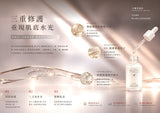 SMTS PN+HA Serum Ampoula 30ml 三文魚修護精華