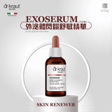 skinlabhk.myshopify.com Dr kraut EXOSERUM MILANO GLOW SERUM 30ml 外泌體 · 閃鑽舒敏精華 VITAL SPA