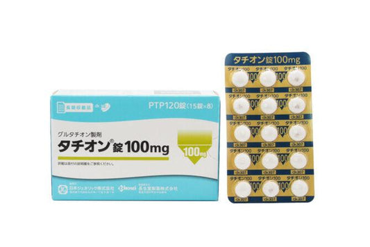 日本日医工美白丸 胱甘肽グルタチオン製剤 タチオン錠100mg - 5SKINLAB