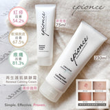 Epionce Renewal Calming Cream 75ml 再生護肌鎮靜霜 - 5SKINLAB