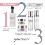 Epionce Renewal Facial Lotion 50ml 美肌再生乳液(2點）